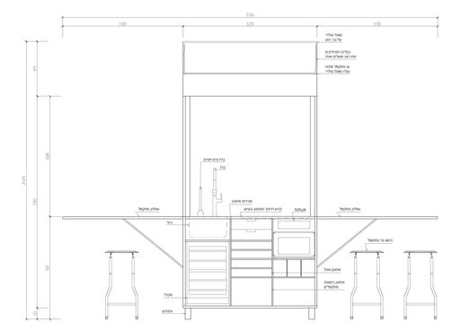 חזית מטבח פתוח
