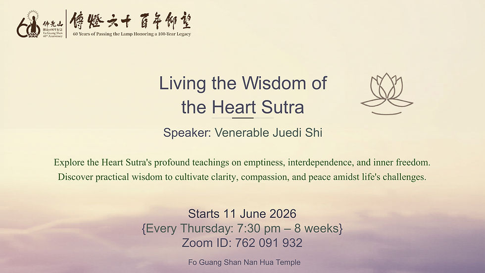 Heart Sutra Poster-Horizontal.jpg