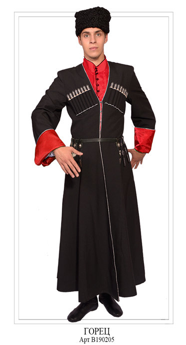 Черкеска грузинский национальный костюм. Национальный костюм дагестанцев черкеска. Мужской национальный костюм Дагестана черкеска. Грузинская Национальная Чоха