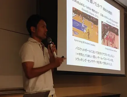 サマーレクチャー 2016