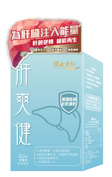 2501_-Liver.png