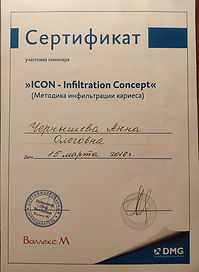 Чернышева Анна Олеговна.jpeg