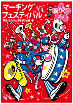 Marching-festival