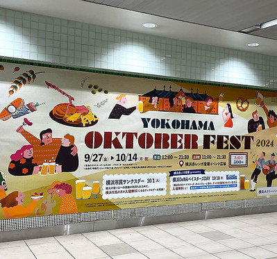 Yokohama October Fest, Food and Beer Festival Advertising Event Mural Illustration by Yoko Baum.