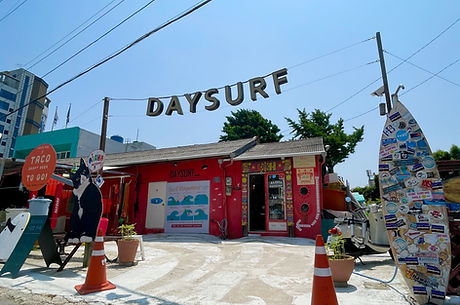 부산 송정 데이서프 전경