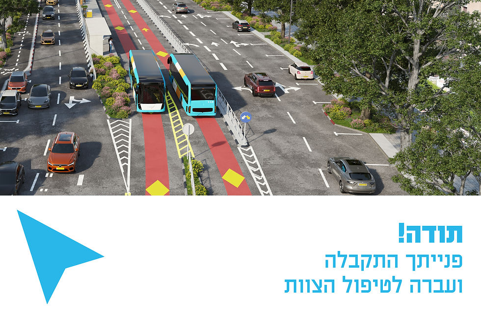 ayalon_kav_adom_reka_wix_12.jpg