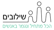 logo_shiluvim.png