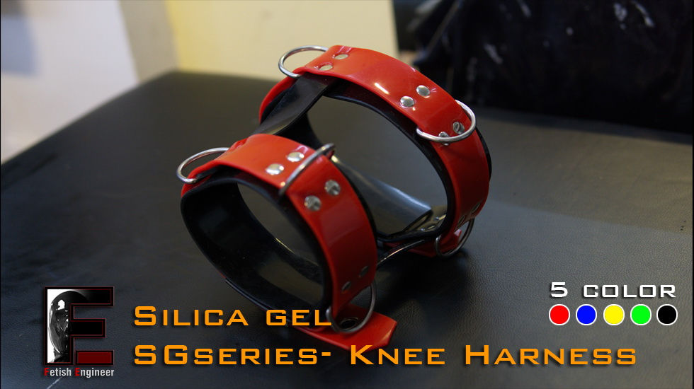 Thumbnail: Silicone Knee Harness