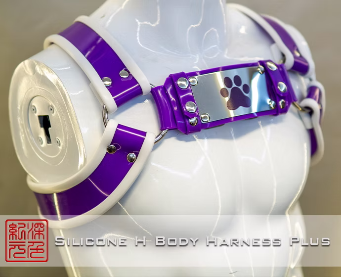 Silicone H-harness Plus color