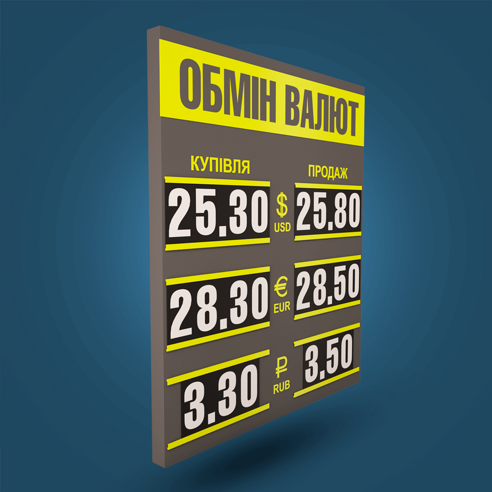 как открыть свой пункт обмена валют как открыть свой пункт обмена валют