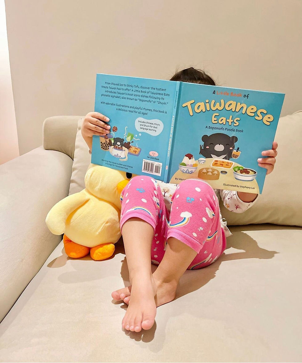 Thumbnail: A Little Book of Taiwanese Eats