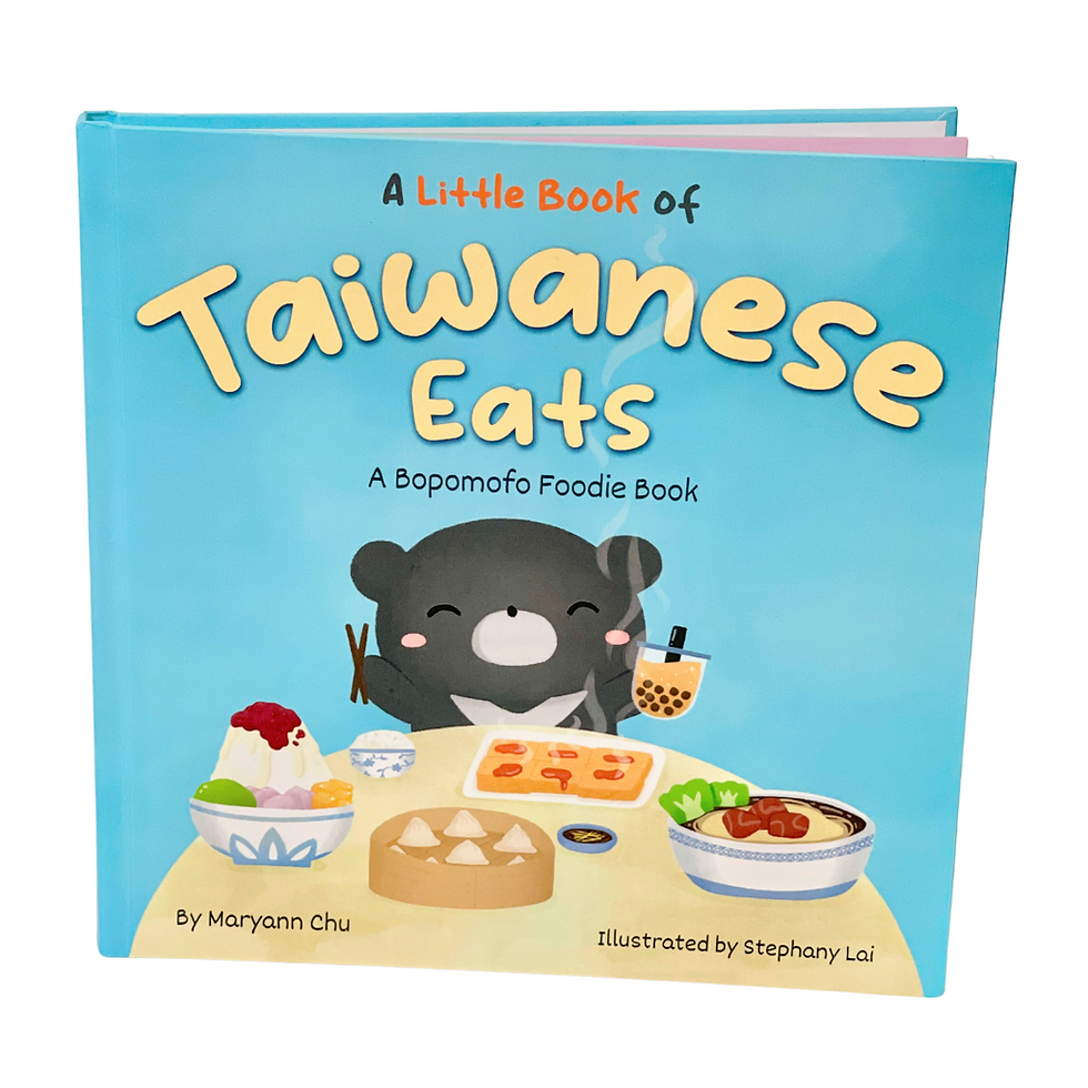 Thumbnail: A Little Book of Taiwanese Eats