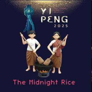 The Midnight Rice - Hacking Culture