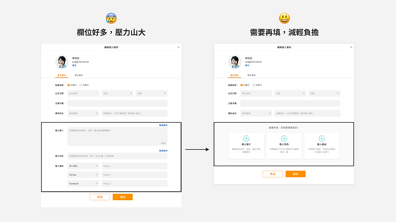 推薦卡.png