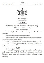 Capturกe.JPG