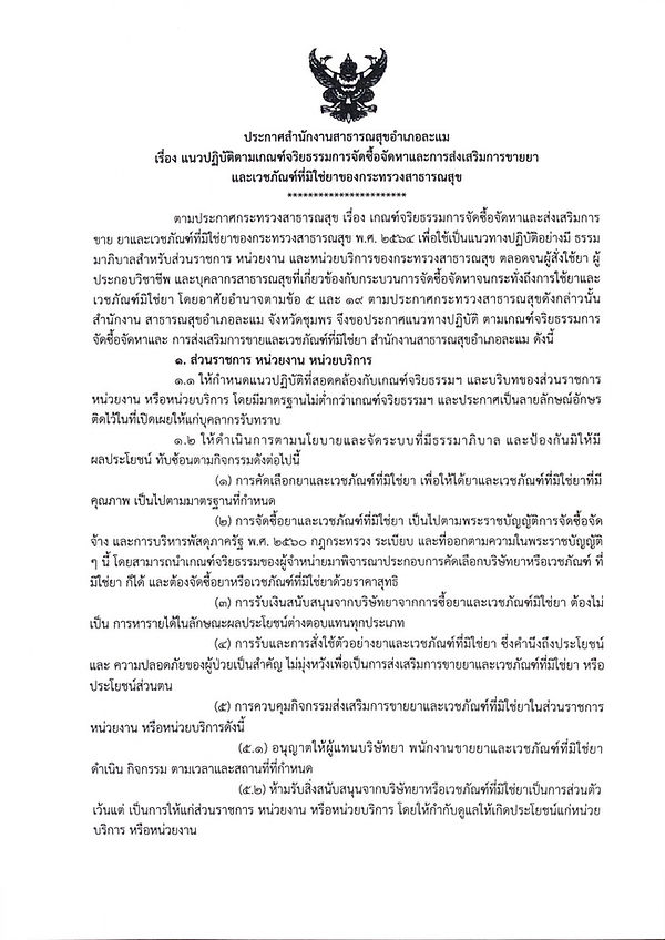 S__2064386_0.jpg