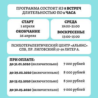 исправлено тренинг родители боковая кноп