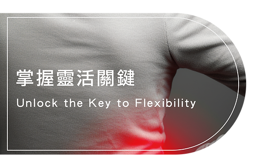 Unlock the Key to Flexibility.png