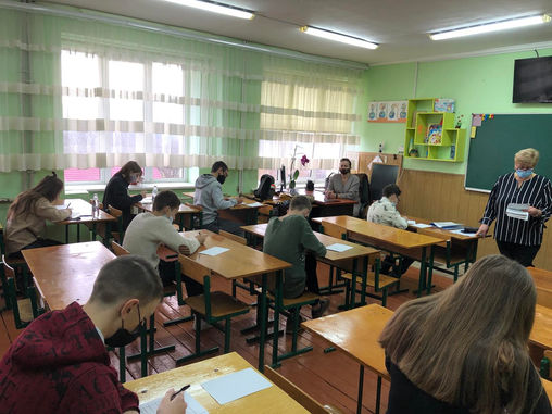 Учнівська олімпіада з математики