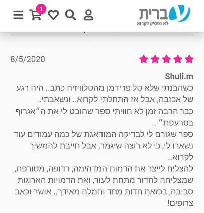 WhatsApp Image 2020-08-03 at 13.27.08.jpeg