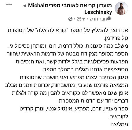 WhatsApp Image 2022-02-02 at 15.00.50 (7).jpeg