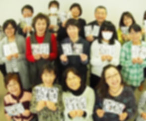 20174年月22日 岩手藤沢町初開催 初級18名さま 中級ハガキ15名さま_e