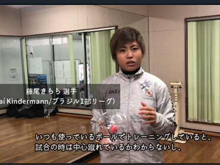 「軽いからこそいい」：藤尾きらら選手