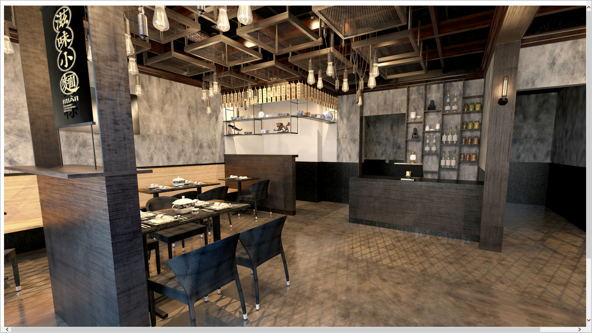 MIAN - 3D design