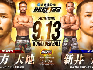 新井丈インストラクター次戦決定!特別クラス&キッズクラス新体制