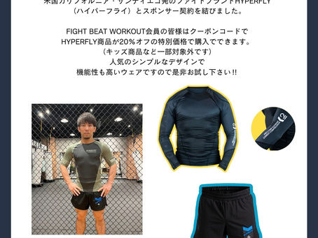 猿田洋祐スポンサーブランド【HYPERFLY】のご紹介