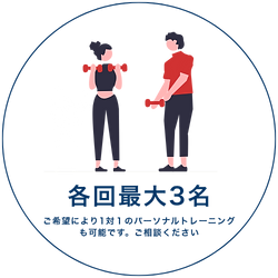 体験icon.png
