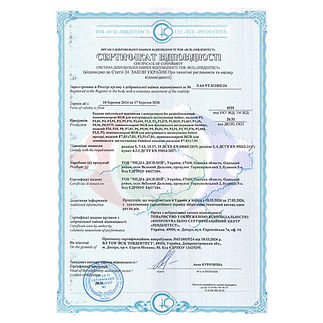 Сертификат качества Медиа-Дисплей