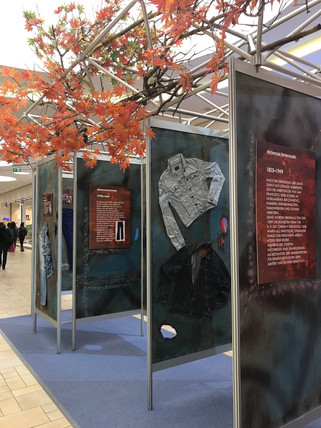 geschichte-der-jeans-ausstellung.jpeg
