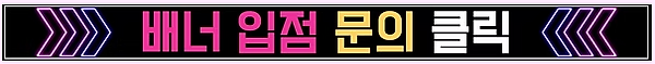 먹튀.PNG