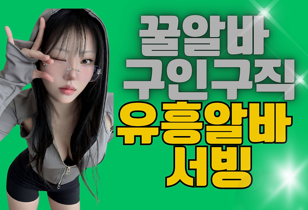 진주스웨디시