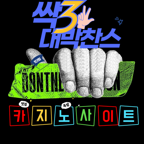 슬롯커뮤니티 플랫폼 살펴보기