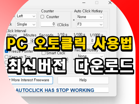 바카라프로그램