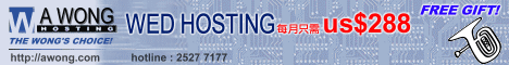 a5_webhosting.gif