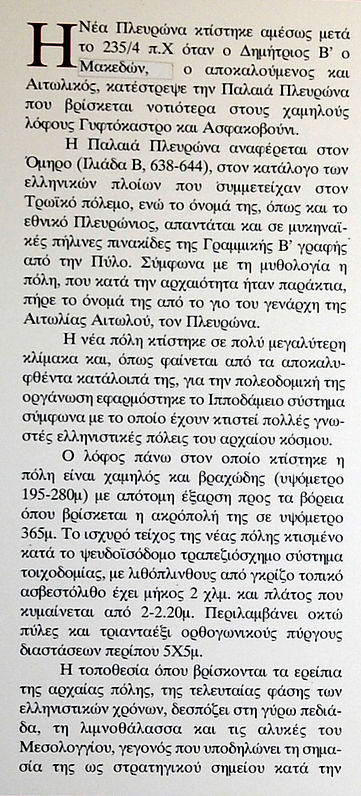 Πληροφορίες 1.jpg