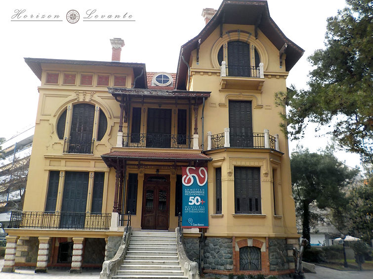 Κάζα Μπιάνκα 1 Όλγας και Θεμιστοκλή Σοφο