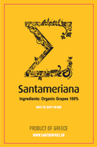 SantamarianaAnfora.png