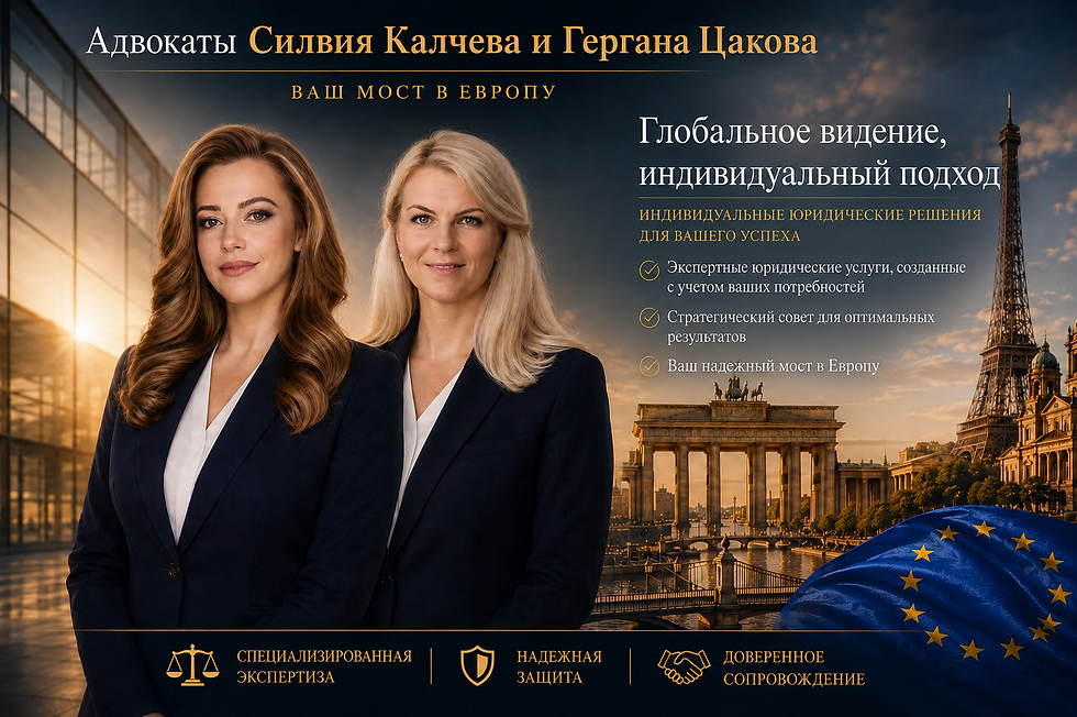 rus