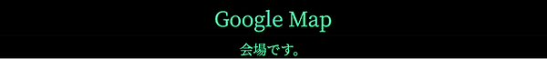 スクリーンショット 2025-09-30 午後6.43.51.png