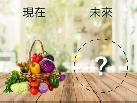 餐桌上的永續風景