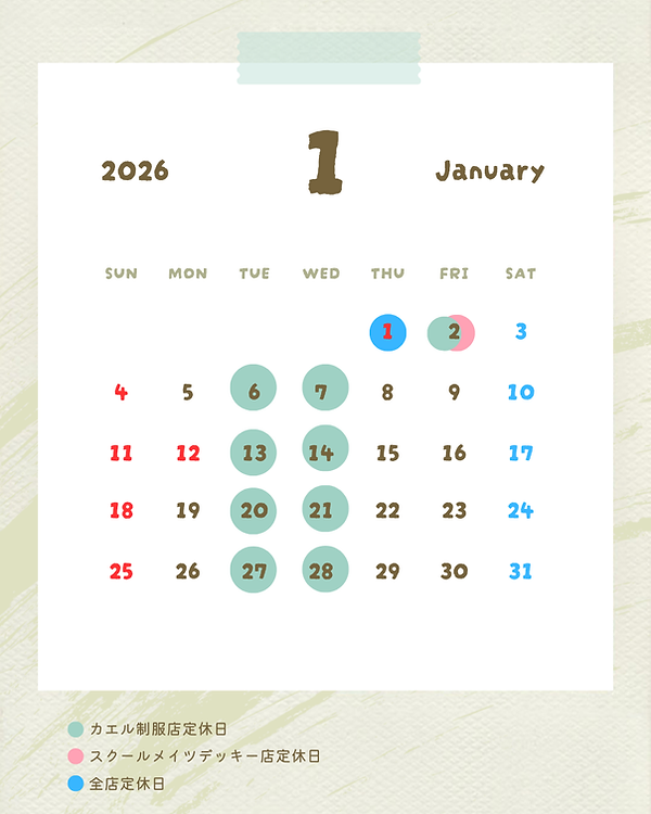 ベージュ 白 茶 シンプル カレンダー 2026 Instagramの投稿 (1).png