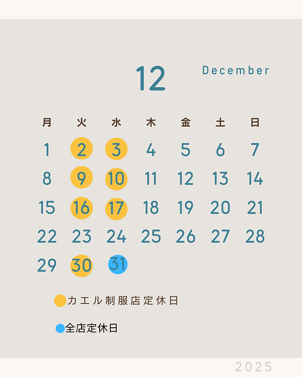 ベージュ ブルー シンプル ミニマル カレンダー 2025年 Instagram投稿 (5).png