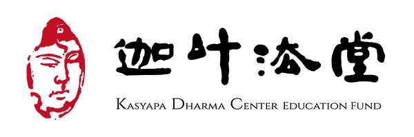 迦叶法堂教育基金