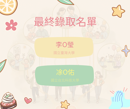 迦叶教育基金 (1).png