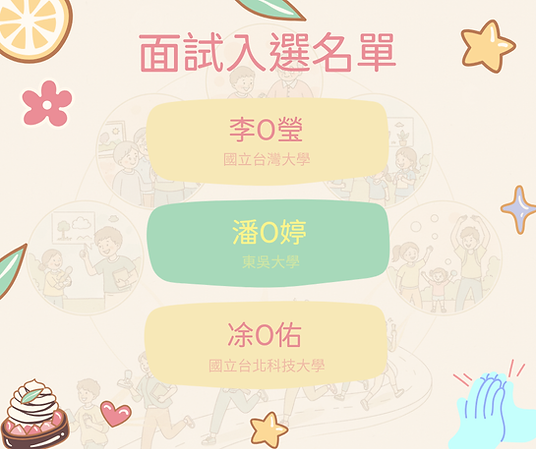 迦叶教育基金 (3).png