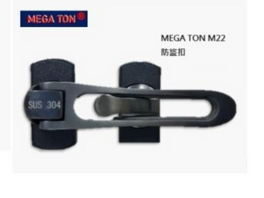 MEGA TON M22 防盜扣 